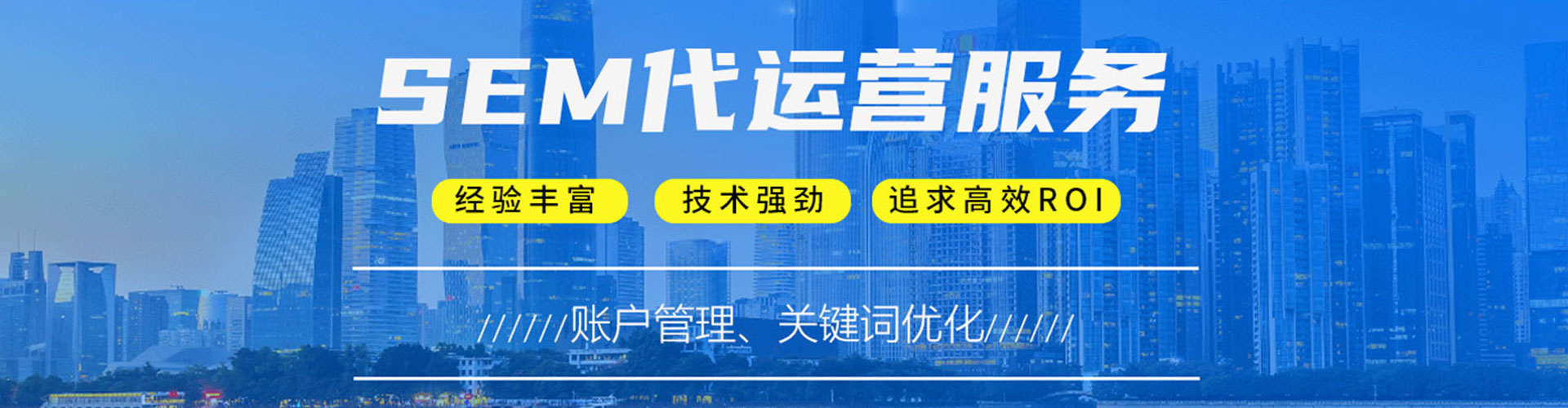 波密百度广告推广