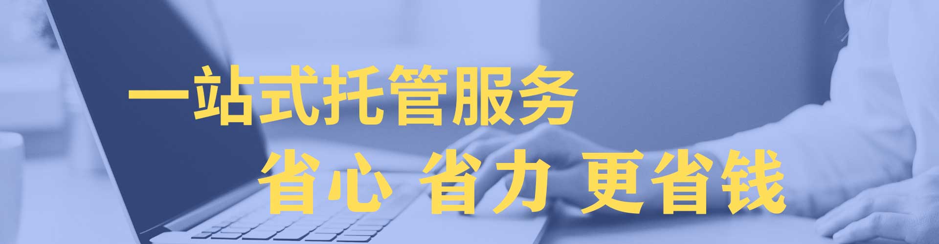 波密如何做sem