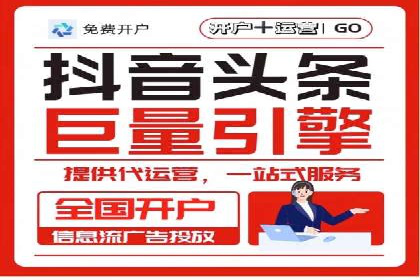 信息流营销：百度案例解析与实战技巧