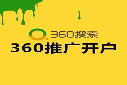 揭秘SEM代运营的成功要素与策略