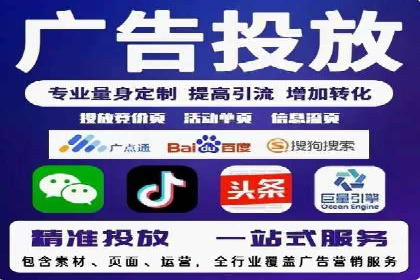 高效推广开户策略案例分析